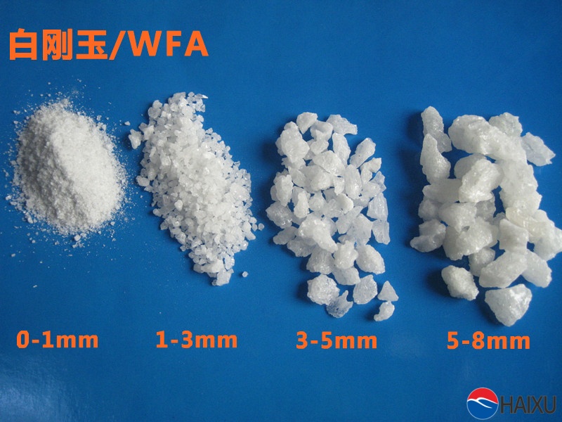 耐火钢包 Refractory laddle 耐火材料 浇注料用白刚玉段砂0-1mm 1-3mm